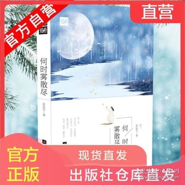 冰球突破游戏网站